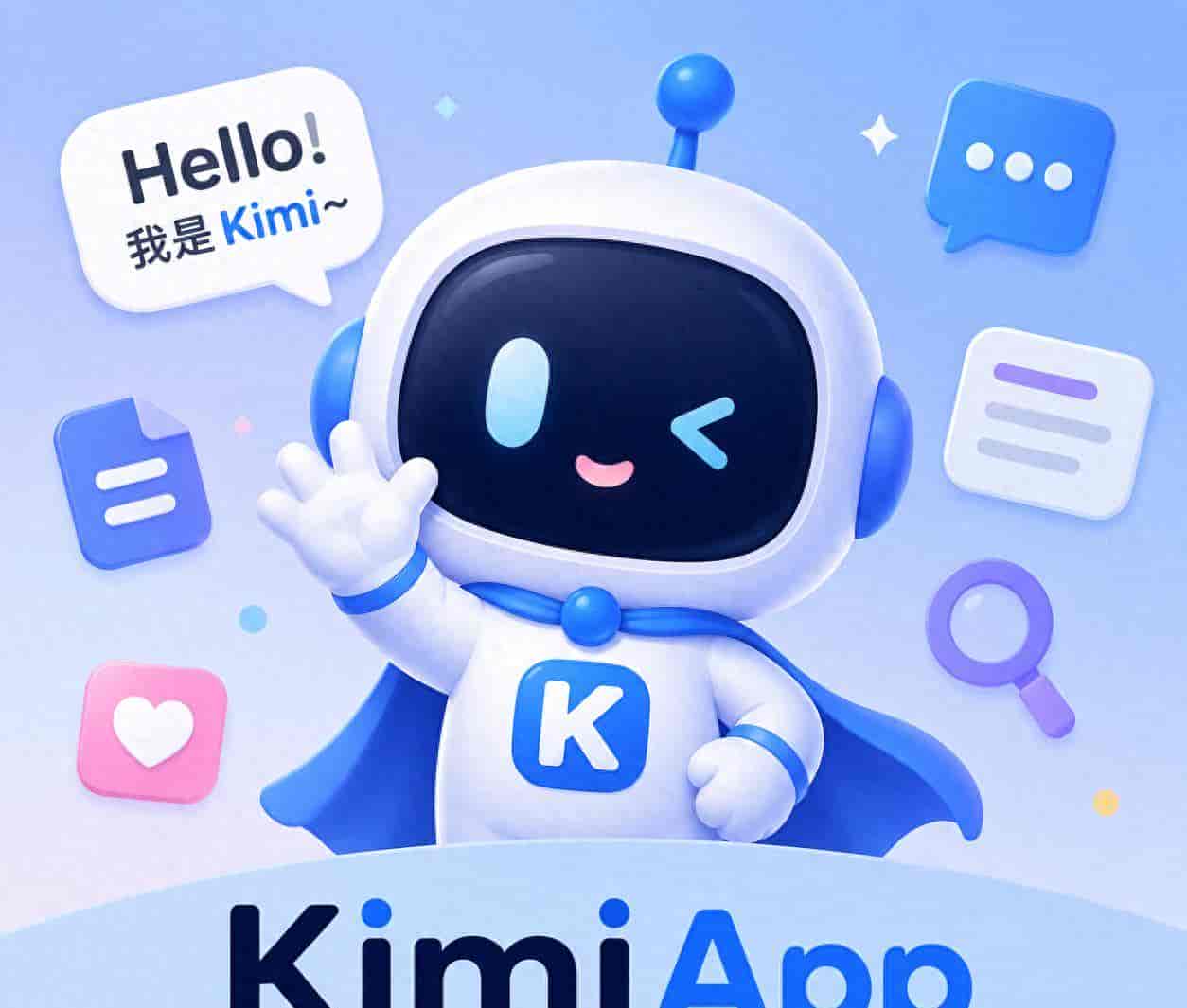 Kimi又火了!K2.6时代这三个核心玩法,让你真正拥有AI超能力