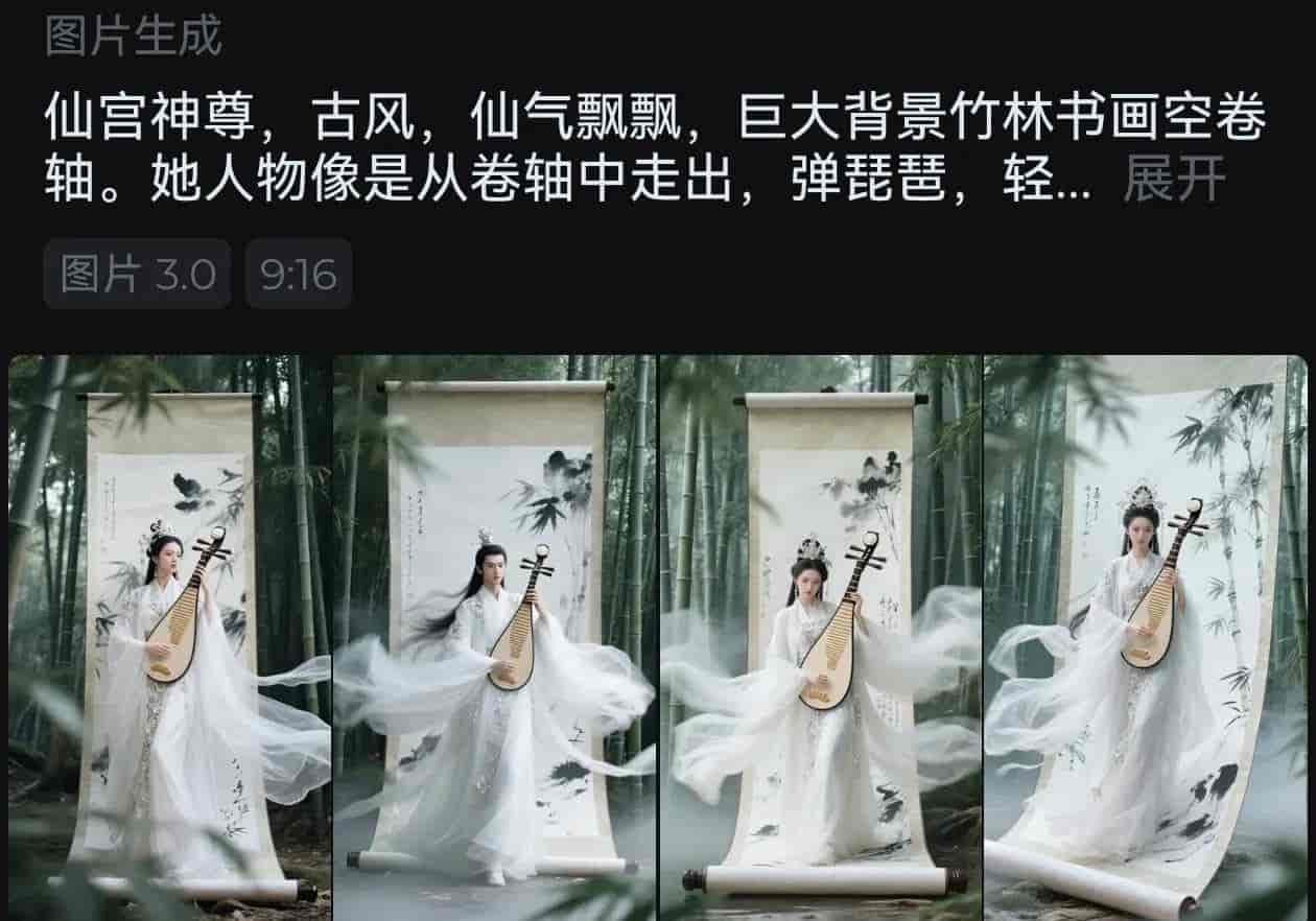 如何用豆包生成创意的图片和视频丨简单的几步走