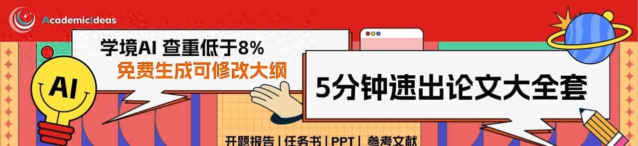 2026 学术效率指南:如何利用 Gemini 构建自动化文献综述工作流