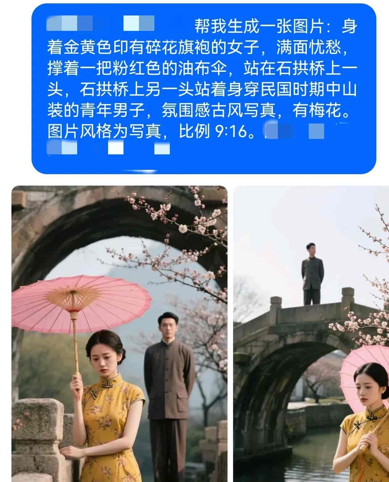 如何用豆包生成创意的图片和视频丨简单的几步走