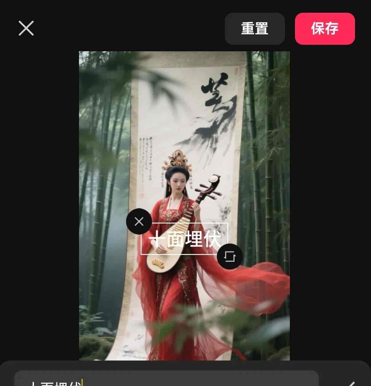 如何用豆包生成创意的图片和视频丨简单的几步走