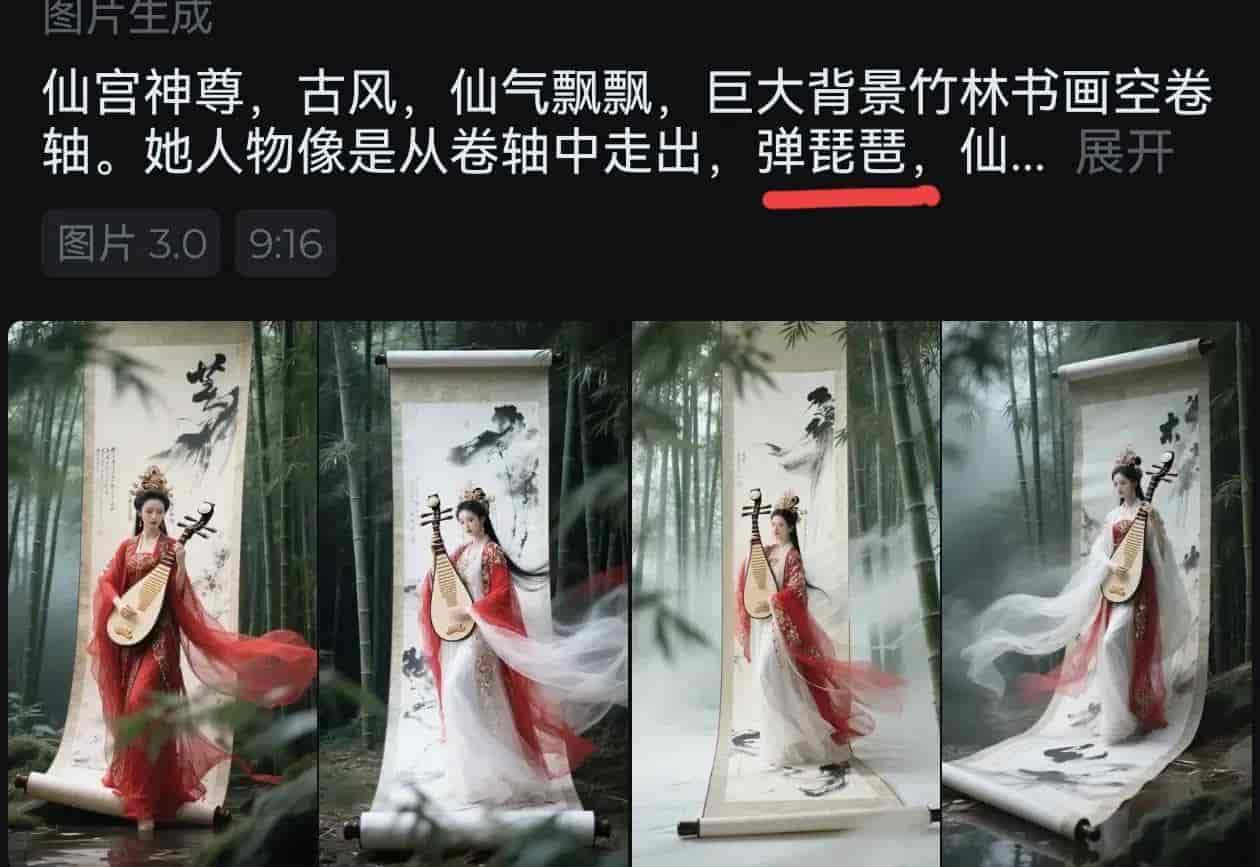 如何用豆包生成创意的图片和视频丨简单的几步走