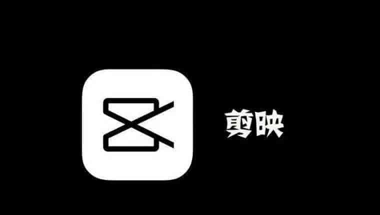 即梦怎么去水印手机?即梦AI去水印方法手机教程来了!2026 实测