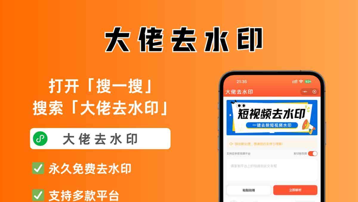 即梦AI怎么导出无水印原图?4种方法+小程序 2026实测