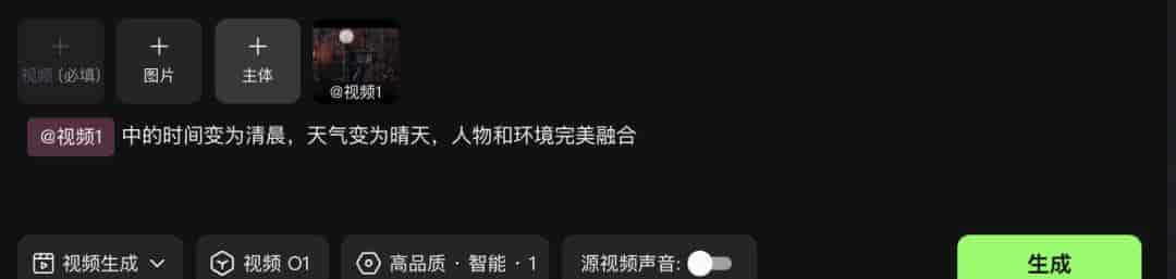 实测可灵O1,AI视频界的Banana也来了。