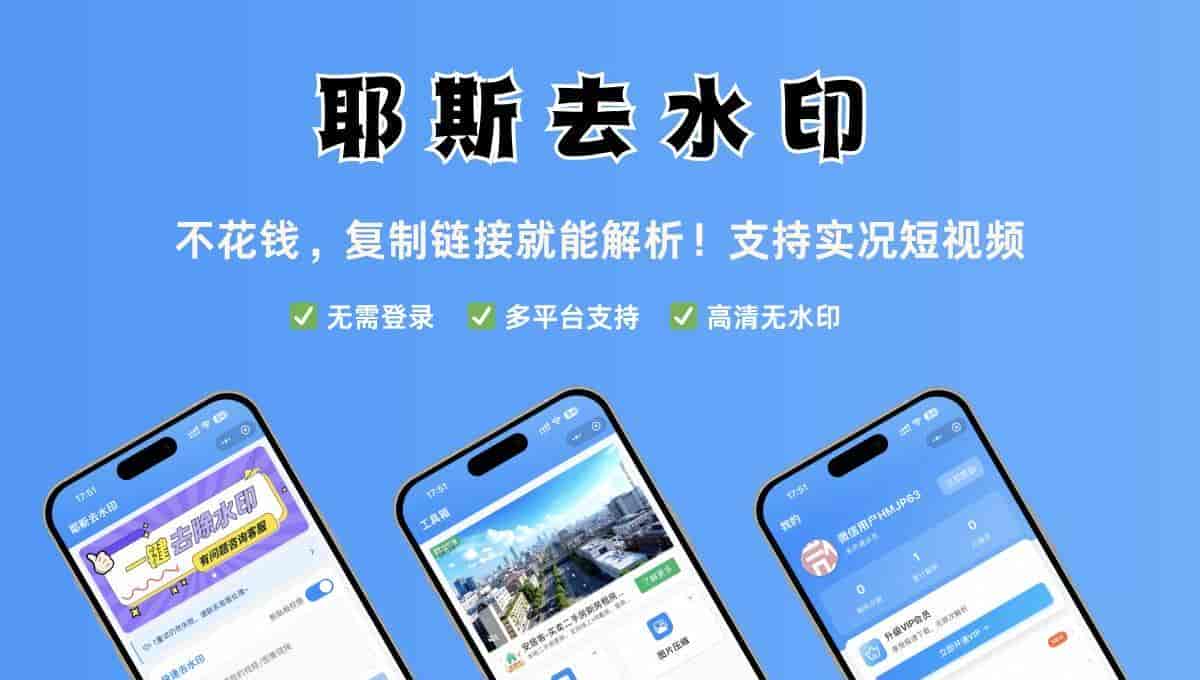 即梦如何导出不带水印的原图?2026年完整导出设置方法及工具对比