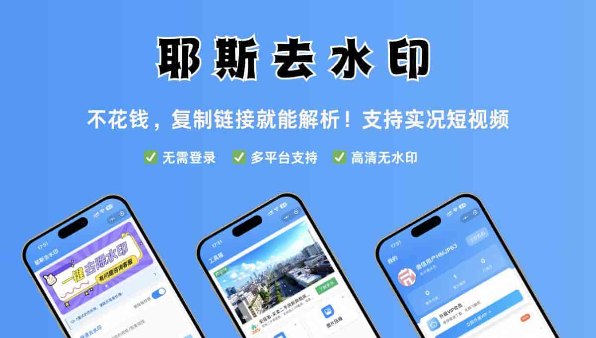 即梦AI怎么导出无水印原图?4种方法+小程序 2026实测