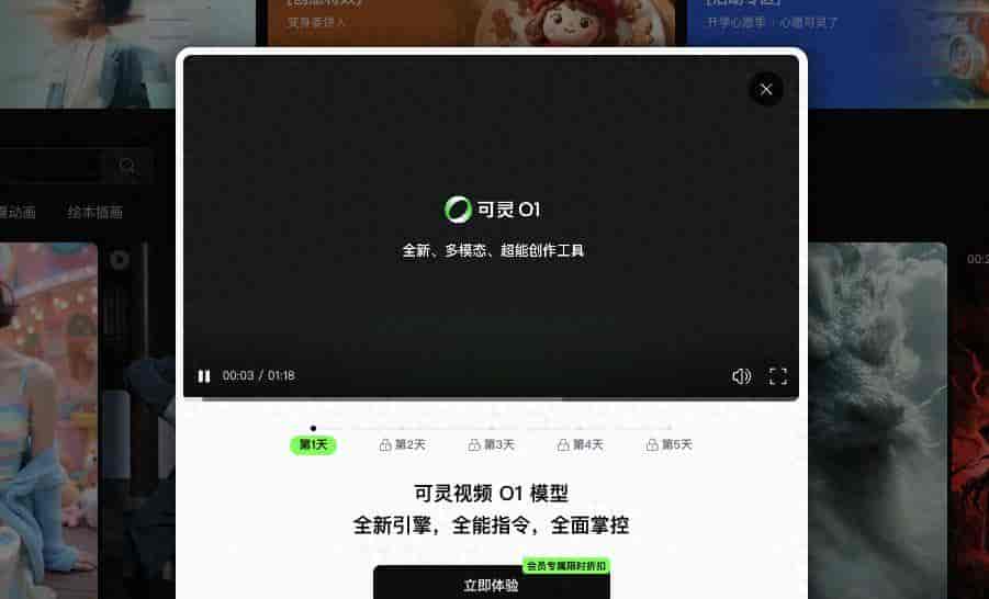 实测可灵O1,AI视频界的Banana也来了。