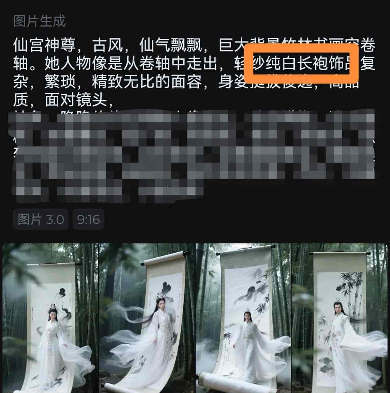 如何用豆包生成创意的图片和视频丨简单的几步走