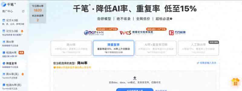 2026届必备的六大AI科研工具横评