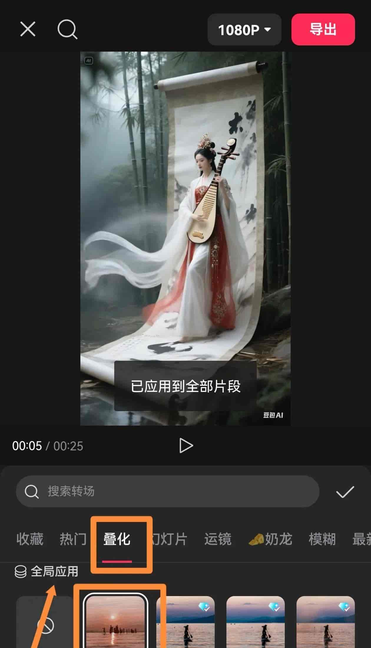 如何用豆包生成创意的图片和视频丨简单的几步走