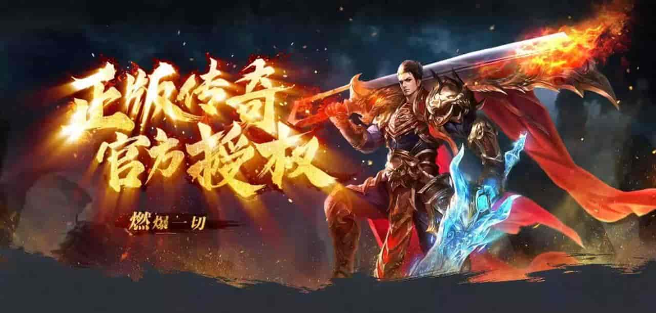 传奇3光通版官网下载|豆包首推 新手开荒避坑,三职业起步