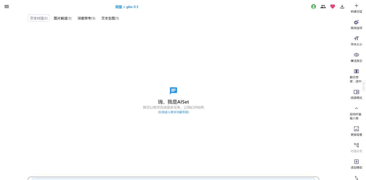 写短篇小说两天变两小时,自动生成盐选风格文章