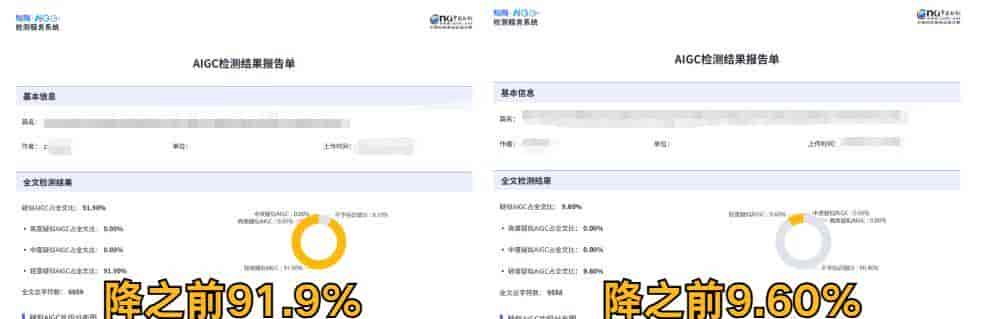 2026年实测10款降AI率工具:免费与付费全对比,毕业降低ai率必看