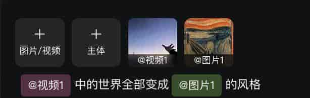 实测可灵O1,AI视频界的Banana也来了。