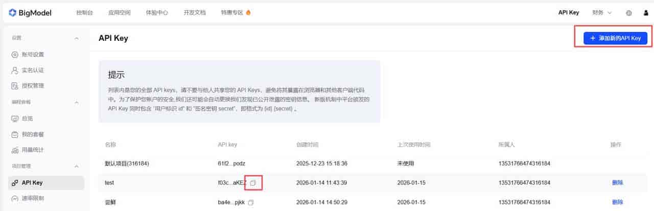 跳过claudecode的登录，使用claudecode+glm完美替代方案