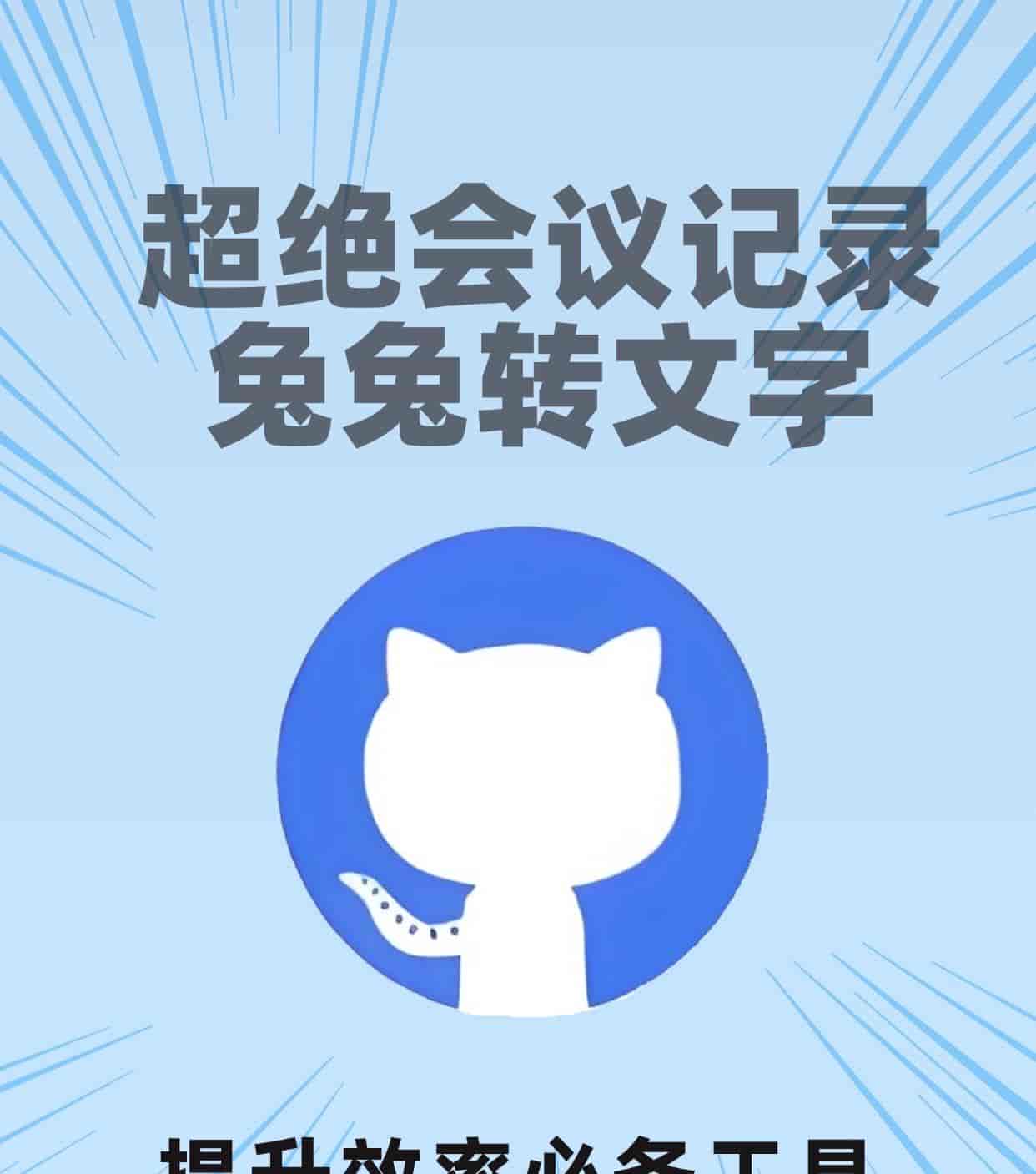 视频怎么提取文案?2026这6款AI工具实测,3秒导出纯文本字