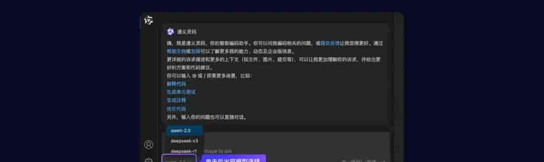 18家平台接入 DeepSeek R1 满血版,无限免费用(爆肝整理篇)。