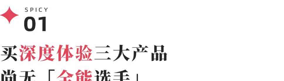 测评 | 百度、字节纷纷推出各自的“Manus”,谁更靠谱?