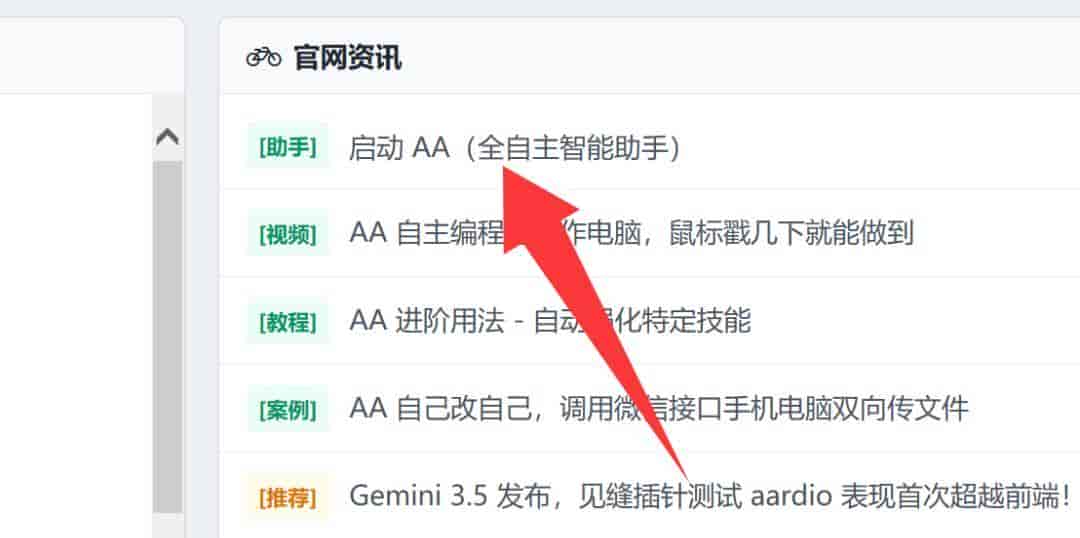 DeepSeek 永久 2.5 折,附播放量 12 万的视频教程 AI 智能应用耍起来吧