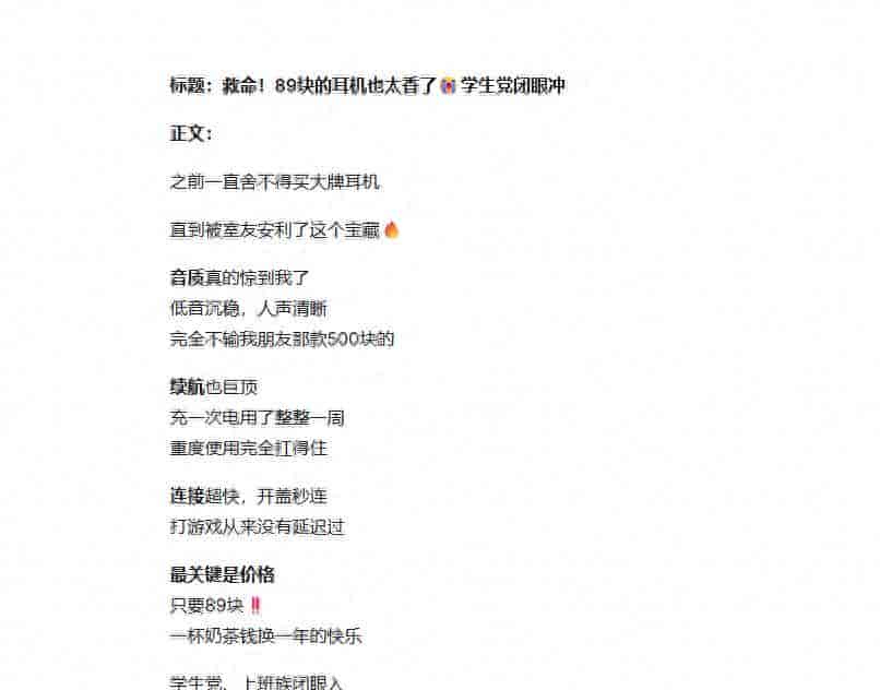 DeepSeek 、豆包 、 文心一言:3个真实场景实测,差距有点大