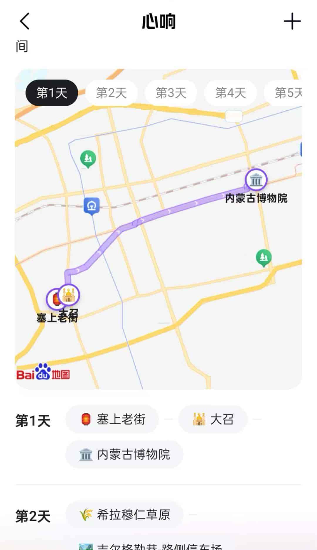 测评 | 百度、字节纷纷推出各自的“Manus”,谁更靠谱?