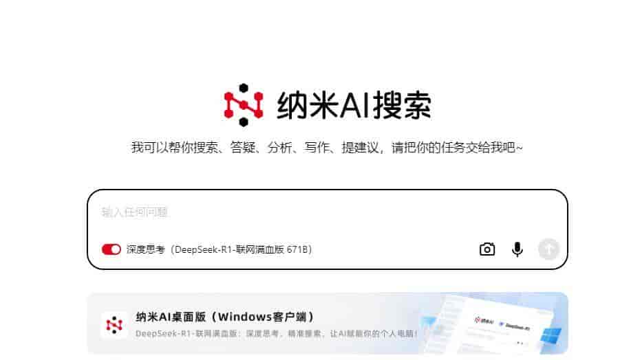 DeepSeek太卡?敏感词无法回答,不能正常使用,几个其它工具替代