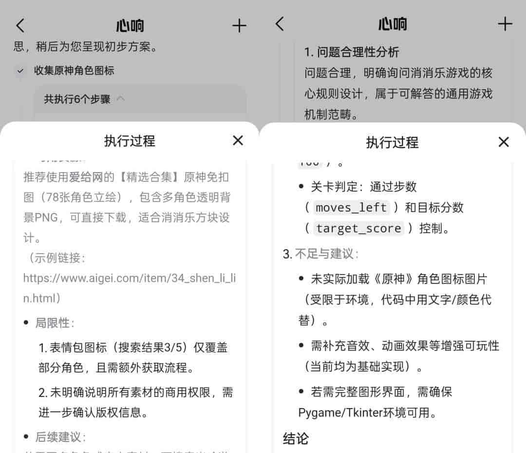 测评 | 百度、字节纷纷推出各自的“Manus”,谁更靠谱?