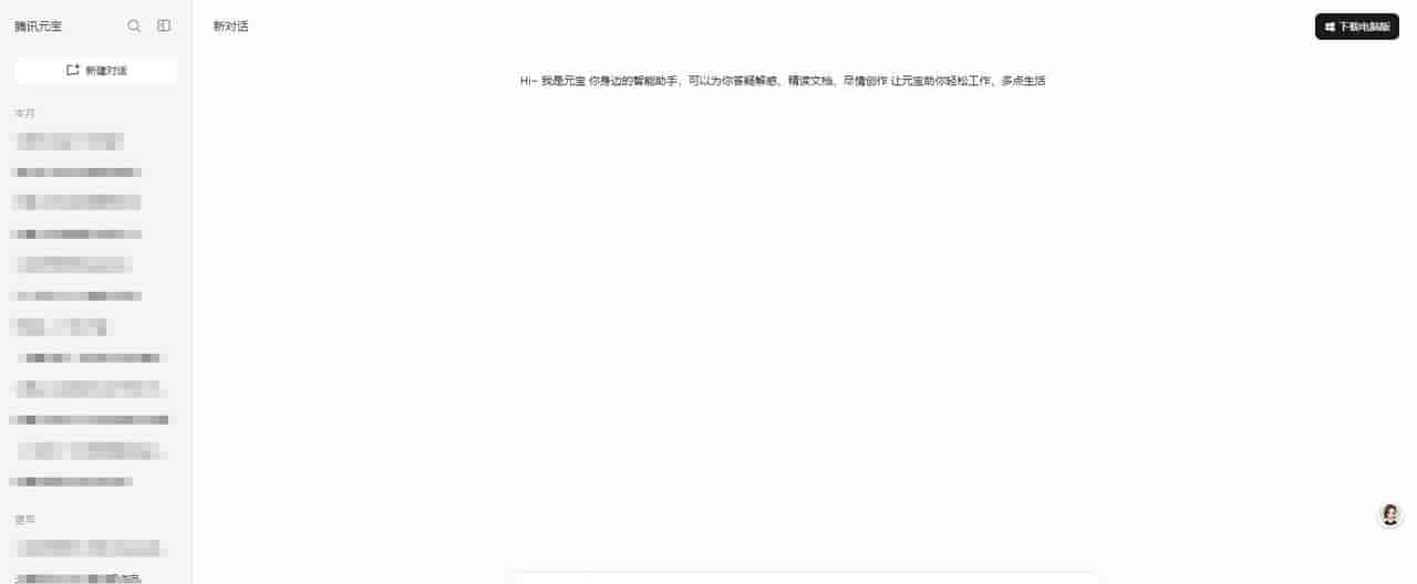 DeepSeek太卡?敏感词无法回答,不能正常使用,几个其它工具替代