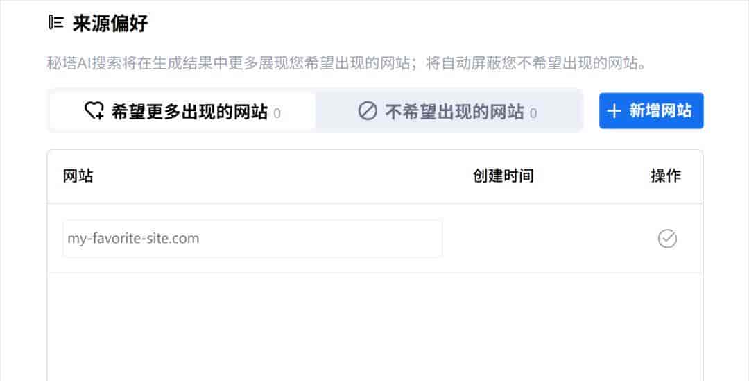 秘塔AI也终于悄悄上线了DeepResearch。