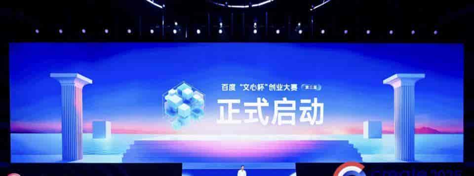 测评 | 百度、字节纷纷推出各自的“Manus”,谁更靠谱?