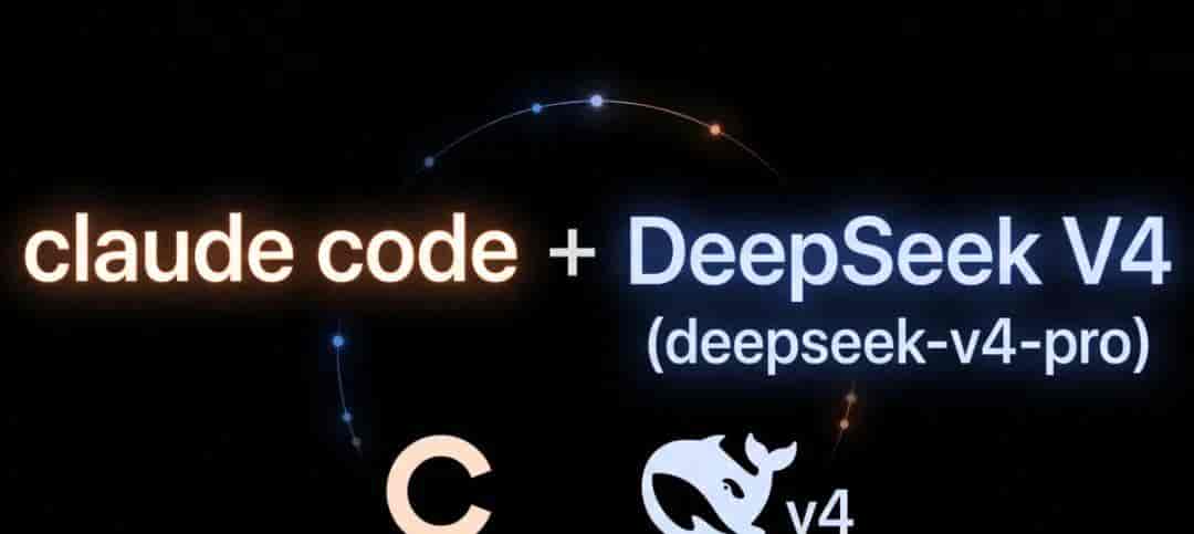 DeepSeek V4 Pro要涨价了?别慌,事情没你想的那么简单!