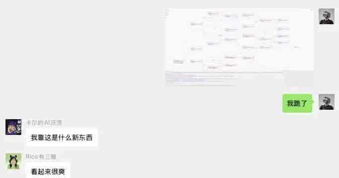 秘塔AI也终于悄悄上线了DeepResearch。