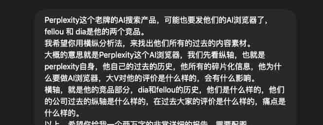 秘塔AI也终于悄悄上线了DeepResearch。