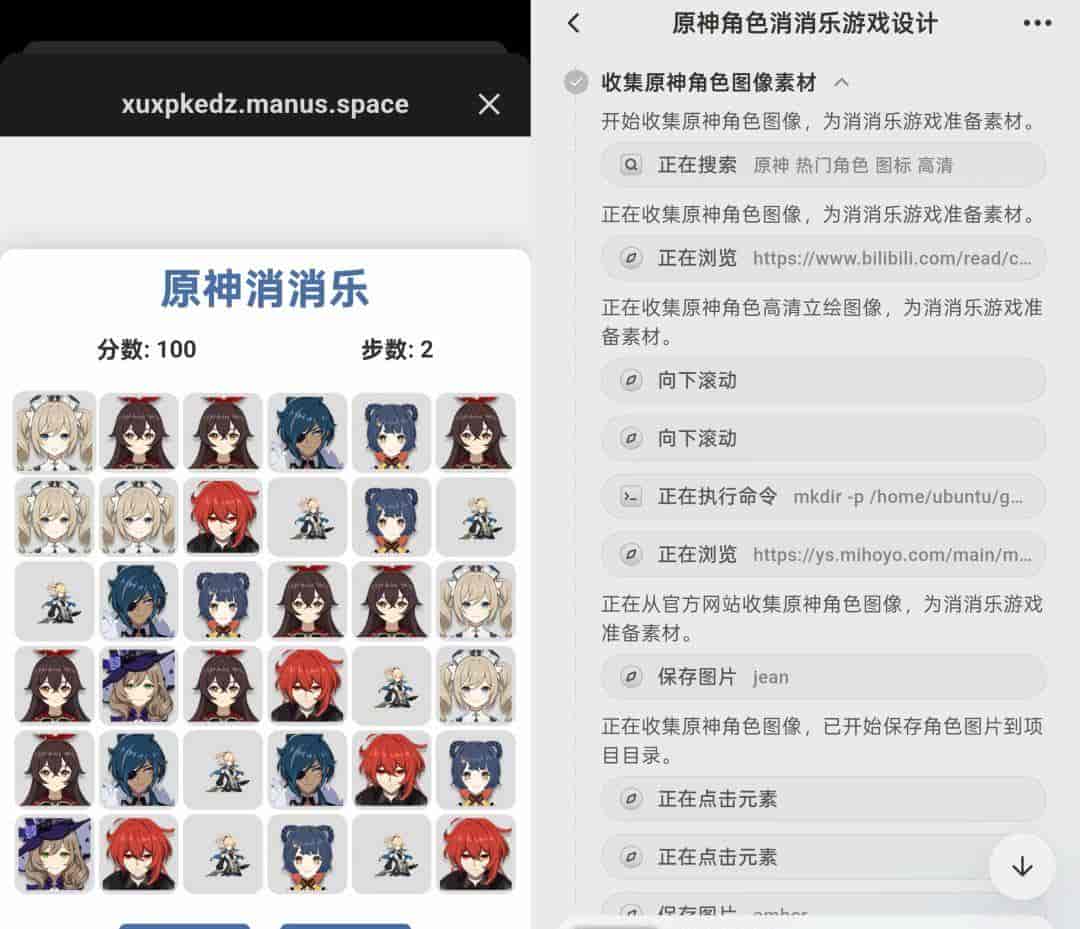测评 | 百度、字节纷纷推出各自的“Manus”,谁更靠谱?