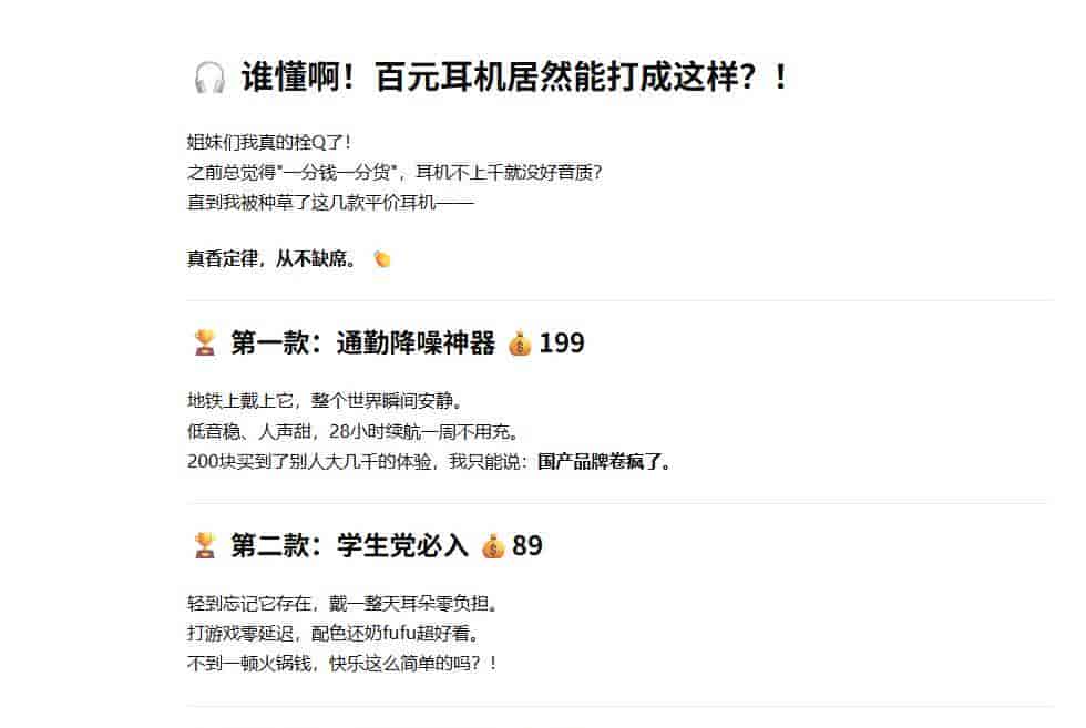 DeepSeek 、豆包 、 文心一言:3个真实场景实测,差距有点大