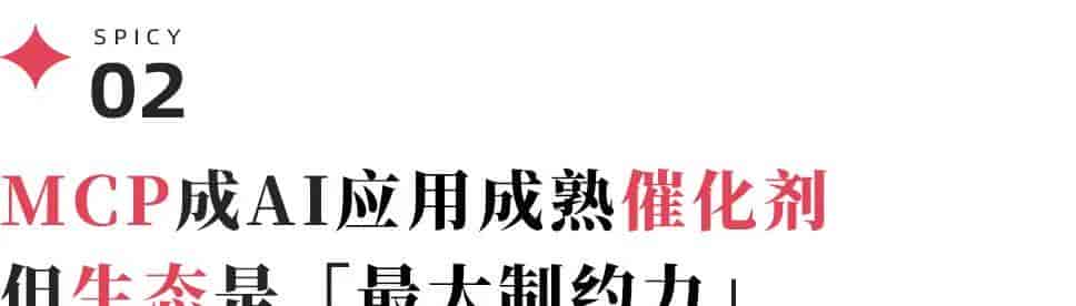 测评 | 百度、字节纷纷推出各自的“Manus”,谁更靠谱?