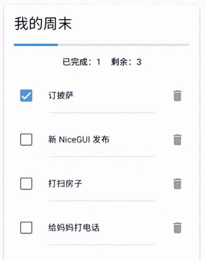 第11章 入学预备:准备熬制魔咒的坩埚