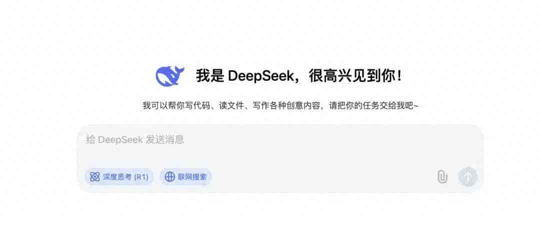 18家平台接入 DeepSeek R1 满血版,无限免费用(爆肝整理篇)。