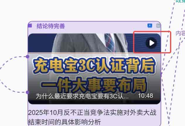 秘塔AI也终于悄悄上线了DeepResearch。