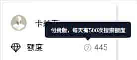 秘塔AI也终于悄悄上线了DeepResearch。