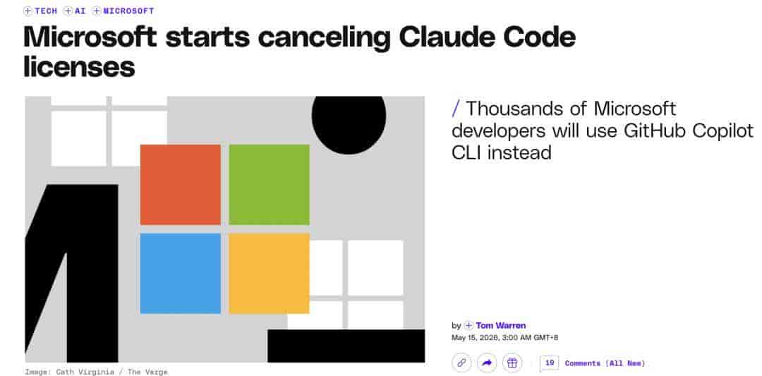 巨头微软紧急停用Claude Code 背后账单问题值得所有企业警惕