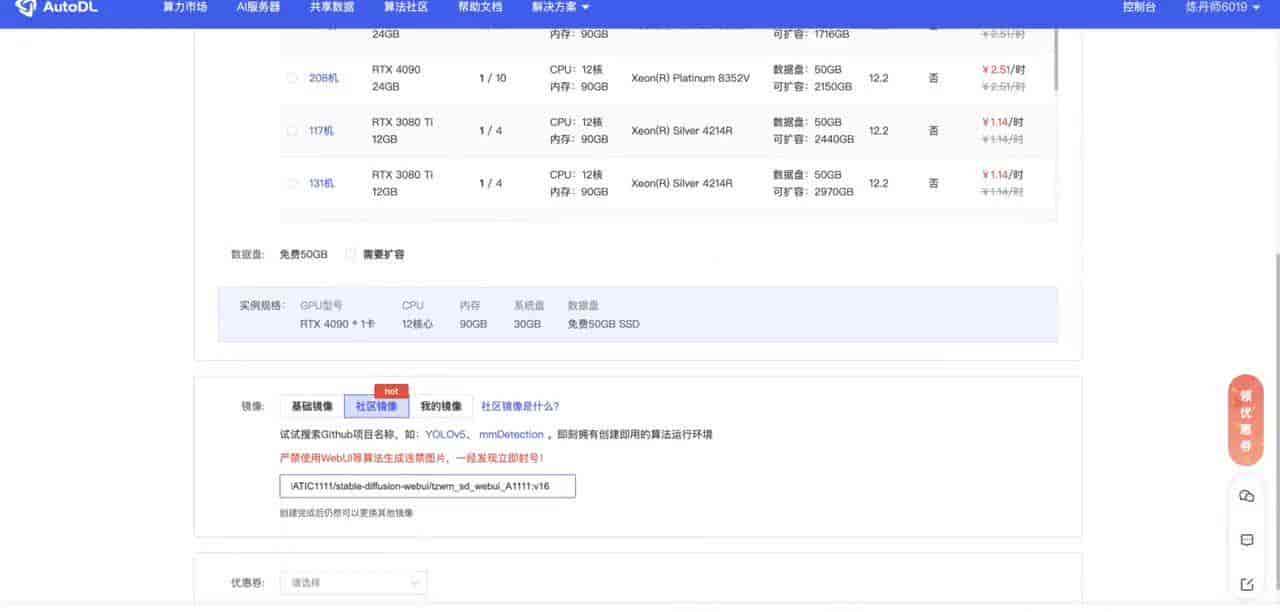 Mj和SD的区别 一个视频给你讲清楚 #midjourney