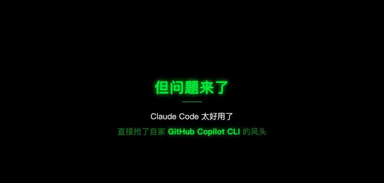 大厂内斗:微软撤销Claude Code,表面收敛实则保护自家产品