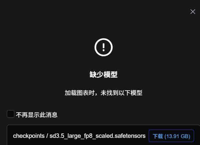 神级AI软件Comfyui傻瓜式安装,显存低于8G的就放弃吧!