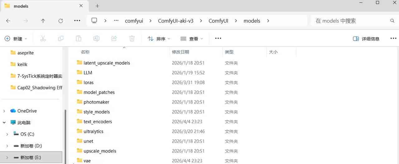 如何在comfyui中部署并使用anima-preview2模型
