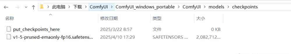 神级AI软件Comfyui傻瓜式安装,显存低于8G的就放弃吧!