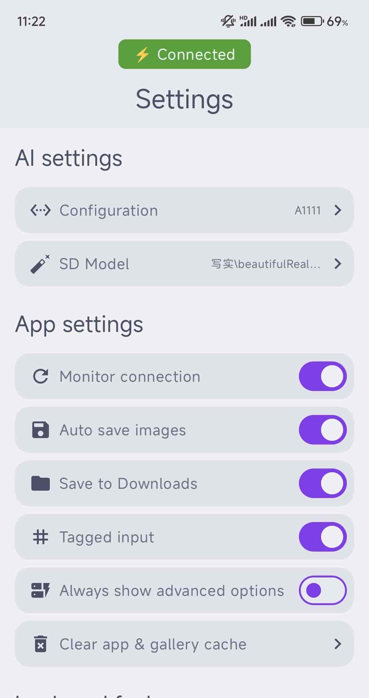开源免费的stable-diffusion移动端App大盘点!到底哪款更好用?