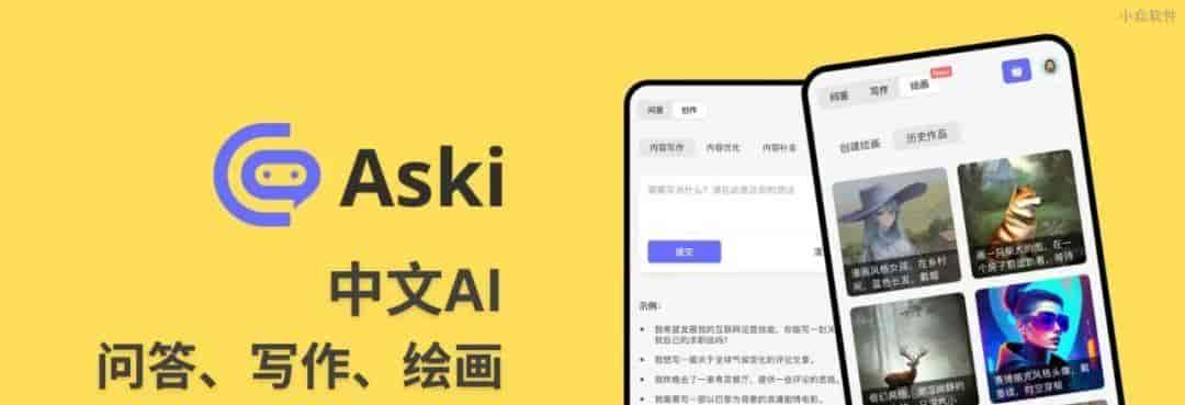 AI绘图哪家强57款软件大比拼，找出最强者！