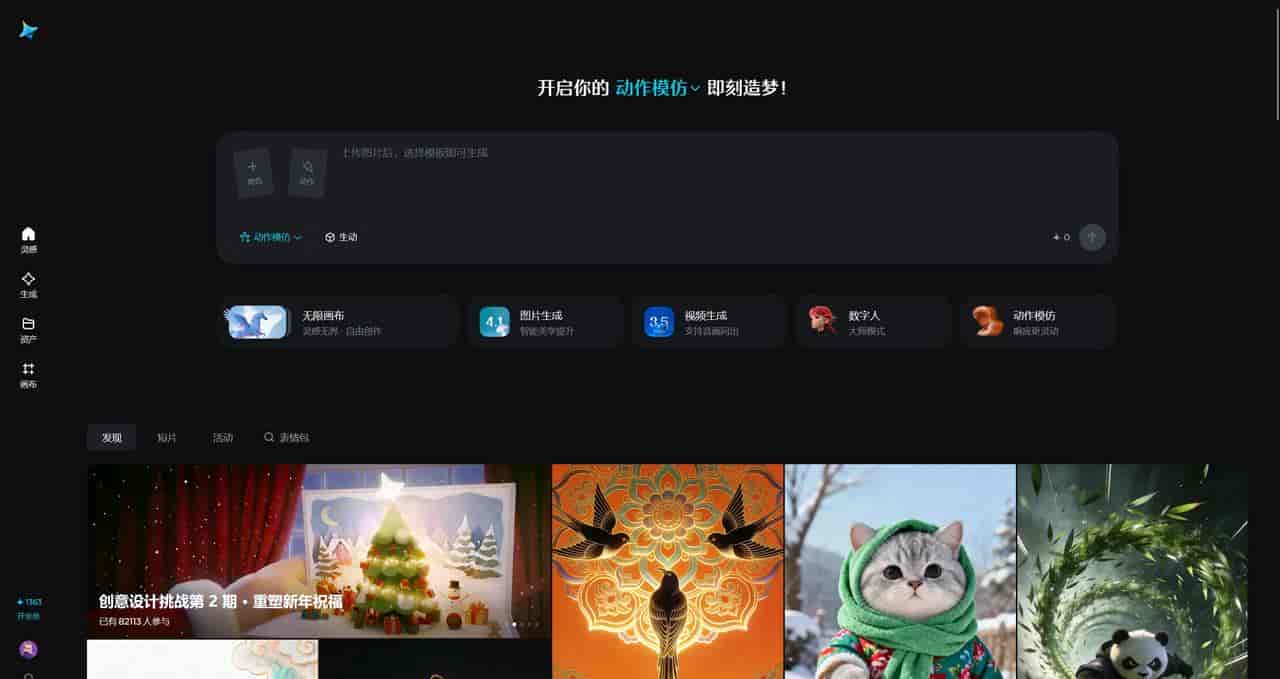 智能的AI动漫视频app工具真的存在吗？终于找到能高效搞定的宝藏